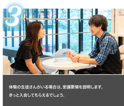 曲に合わせて踊ってみましょう少人数制なので全員が身につくまで丁寧に同じ個所を練習します。また、適時休憩・水分補給の時間を設けていますので初心者でも安心です。
